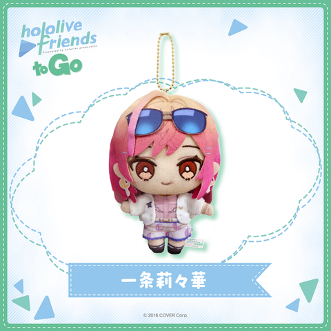 hololive friends to Go 一条莉々華