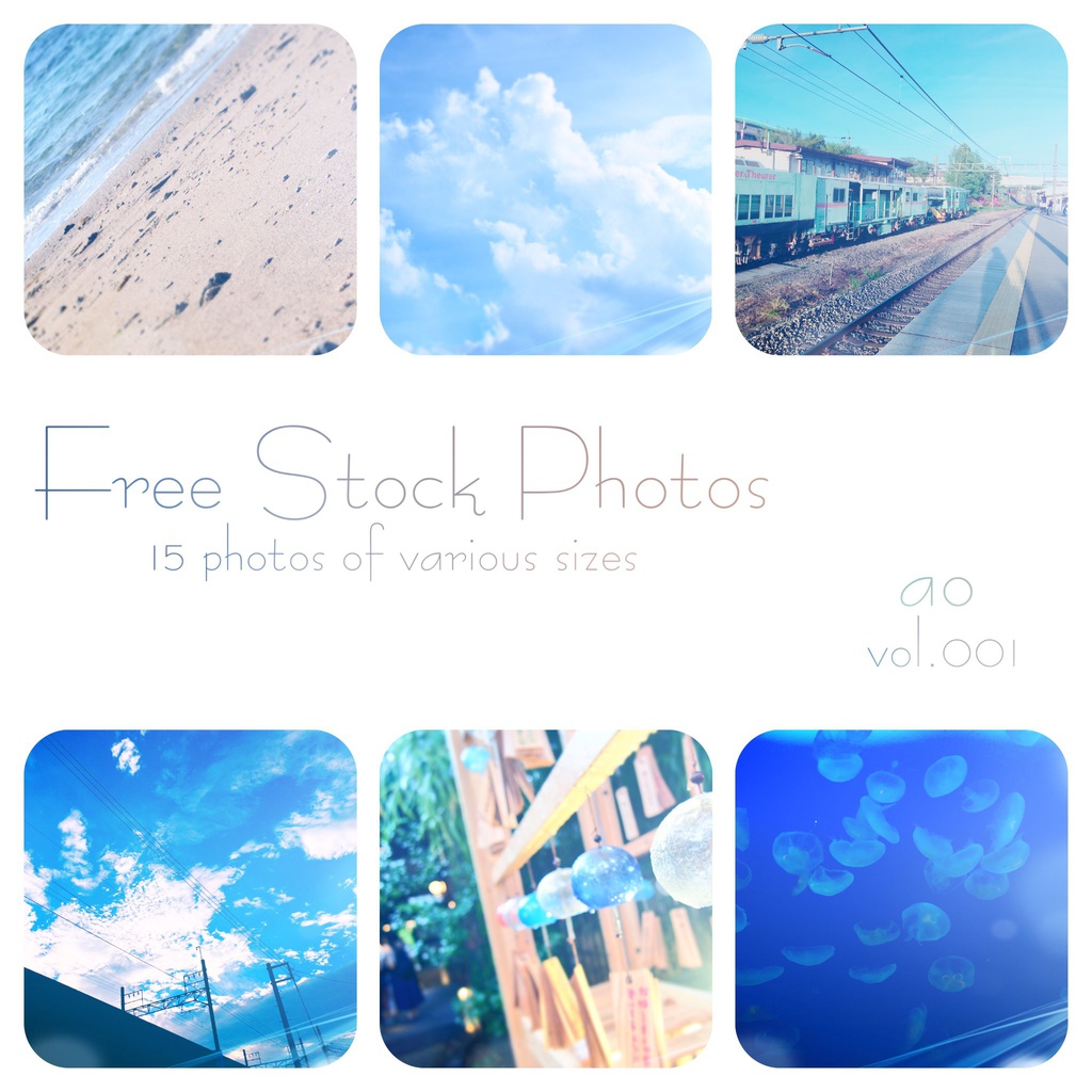 【FREE】写真素材集001　ao