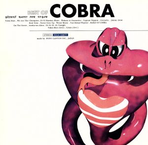 BEST OF COBRA