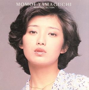 山口百恵 ベスト・コレクション