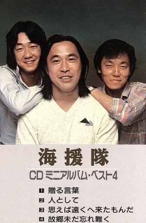 CDベスト4