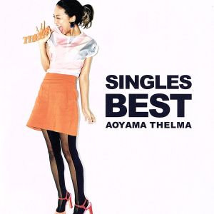 SINGLES BEST(初回限定盤)(DVD付)