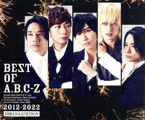 BEST OF A.B.C-Z(初回限定盤C/@Loppi・HMV限定盤)-HIBANA EDITION-(Blu-ray Disc付)