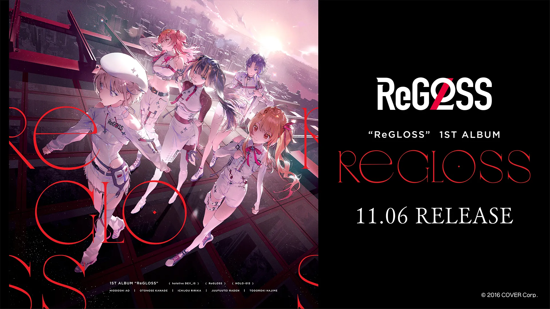 「hololive DEV_IS」所属の「ReGLOSS」が1st Album『ReGLOSS』の発売決定！