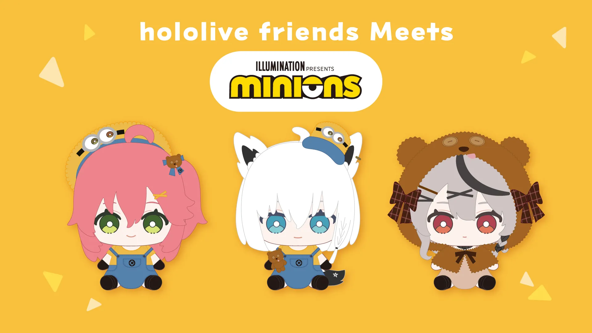 ホロライブ公式ぬいぐるみシリーズ「hololive friends Meets」より「ミニオン」衣装ver.が販売開始！