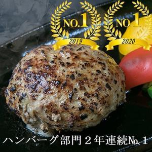 ふるさと納税 ハンバーグ 唐津市 【創業60年】老舗肉屋の特上ハンバーグ10個