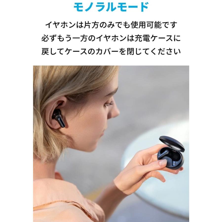 ワイヤレスイヤホン Anker Soundcore Life P2 Mini（ワイヤレス イヤホン Bluetooth 5.3）【完全ワイヤレスイヤホン / Bluetooth5.3対応 / IPX5防水規格】 | Anker | 11