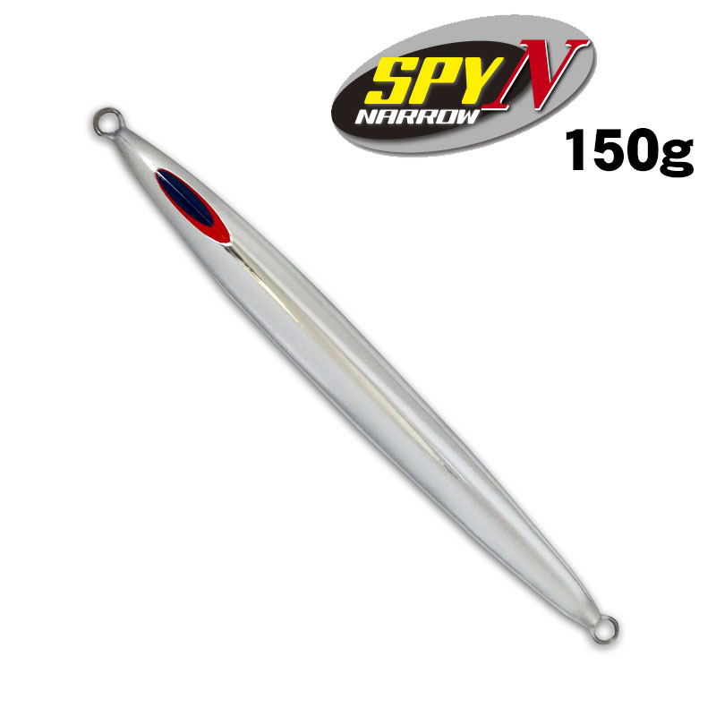 ディープライナー　SPY-N　150g　アルミシルバー