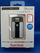 IXPANDフラッシュドライブ|SANDISK