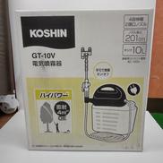 電気式噴射機|KOSHIN