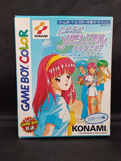 ゲームボーイソフト|KONAMI