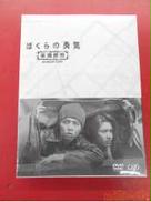 DVD 邦楽|－