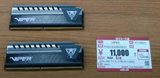 メモリ DDR4 8GB 2枚セット|VIPER