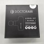 エクサガン ケア|DOCTOR AIR