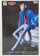 LUPIN THE THIRD- Ⅱ|BANPRESTO