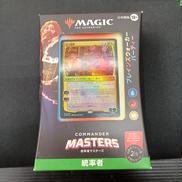 MTG 統率者マスターズ プレインズウォーカーパーティー|ウィザーズオブザコースト