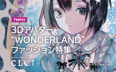 CLCT_wonderland