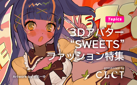 CLCT_sweets