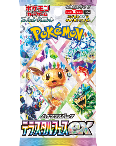  POKÉMON<br>Terastal Festival EX 