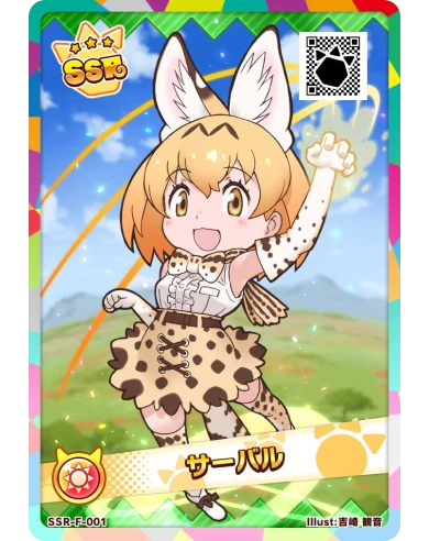  Kemono Friends 