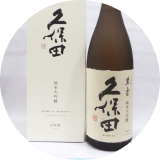 Rượu Sake