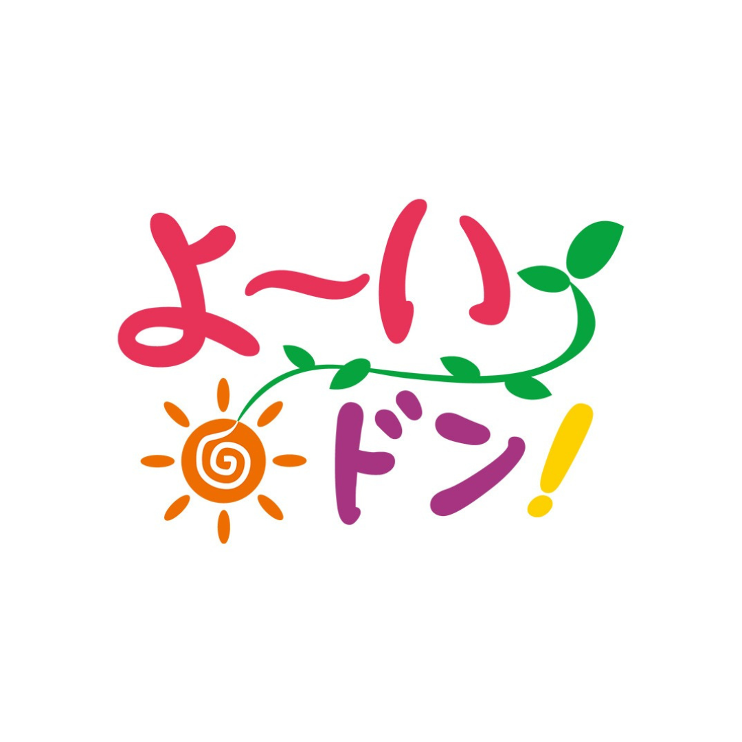 関西テレビよ～いドン！スゴ腕ワーカーで木村石鹸が紹介されました！