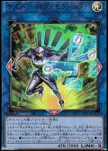 【ウルトラレア】サイバース・アクセラレーター