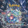 （本商品をご注文の際は入金期限にご注意ください）【ポケモンカードゲーム】スカーレット&バイオレット 拡張パック ステラミラクル BOX