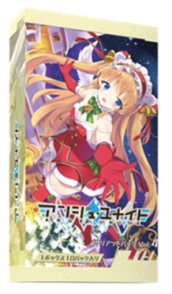 画像1: (予約)【アンジュ・ユナイト】ブリリアントパック Vol.4 BOX