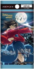 (予約)【ビルディバイド-ブライト-】ブースターパック 劇場版「空の境界」「空の境界 未来福音」ブースターBOX