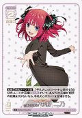 【R】全員で五等分！ 中野 二乃