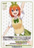 【R】全員で五等分！ 中野 四葉