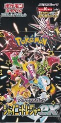 （本商品をご注文の際は入金期限にご注意ください）【ポケモンカードゲーム】スカーレット＆バイオレット ハイクラスパック 「シャイニートレジャーex」BOX