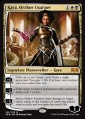 ☆特価【英語】オルゾフの簒奪者、ケイヤ/Kaya, Orzhov Usurper