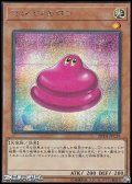 【シークレットレア】マシュマカロン