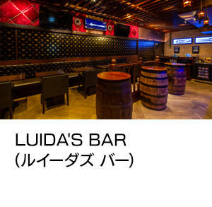 LUIDA'S BAR<br>(ルイーダス バー)