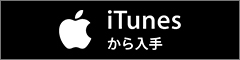 iTunes